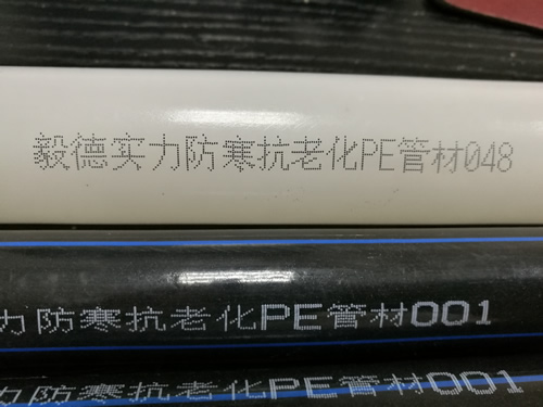 优质、低成本的电线电缆喷码机怎么选？