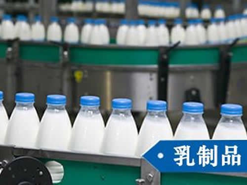 乳制品喷码案例