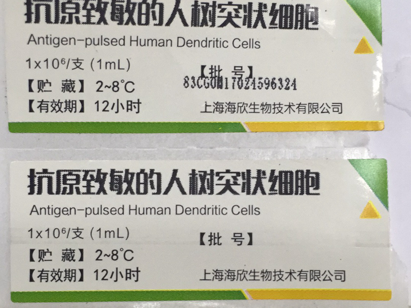 小字符喷码机示意
