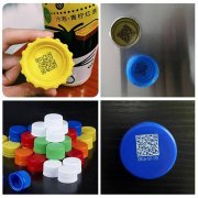 瓶盖二维码喷码机相比传统喷码机有哪些优势?